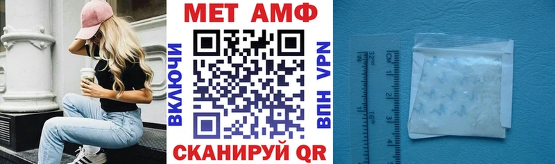 Amphetamine 97%  Купить  Таруса 