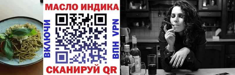 Купить  Таруса  Еда ТГК конопля 