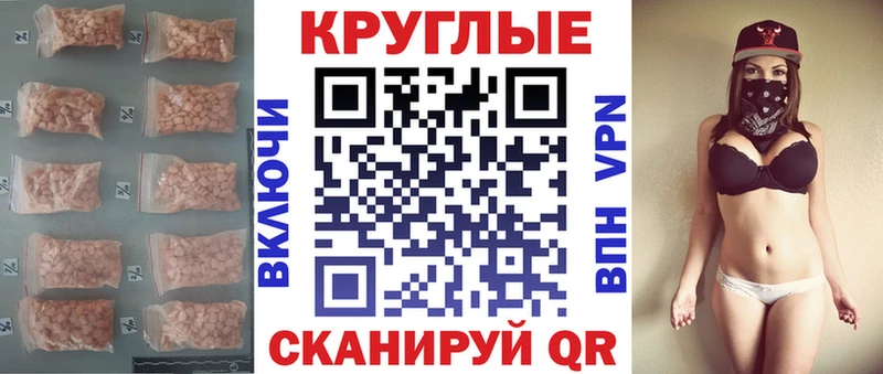 Ecstasy 280 MDMA  Купить где  Таруса 