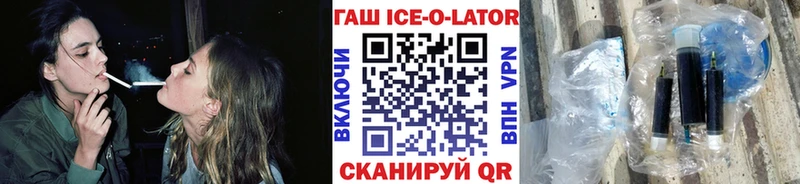 Купить где  Таруса  Гашиш hashish 
