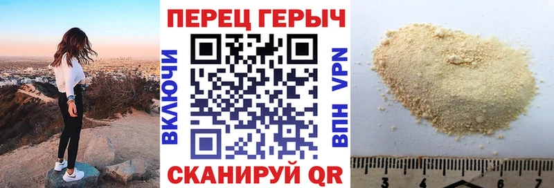 Купить  Таруса  ГЕРОИН белый 