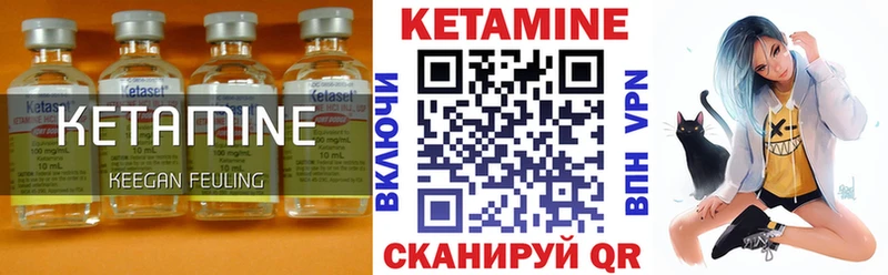 Кетамин VHQ  Купить  Таруса 