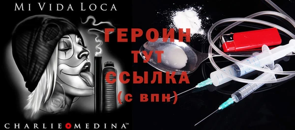 метамфетамин Алексин