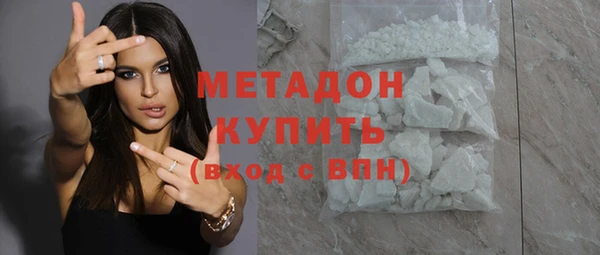 метамфетамин Алексин