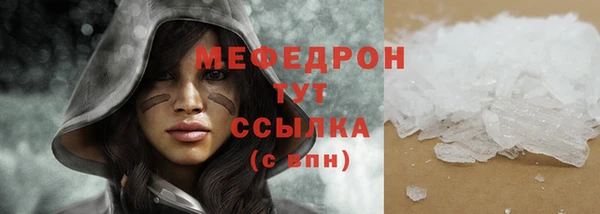 трава Аркадак