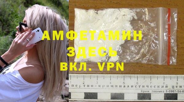 метамфетамин Алексин