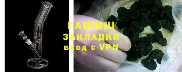 молекула духа Армянск