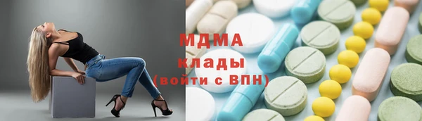 молекула духа Армянск