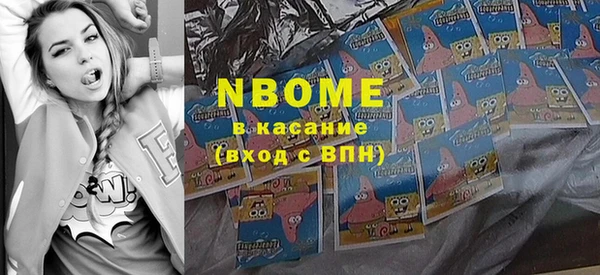 молекула духа Армянск