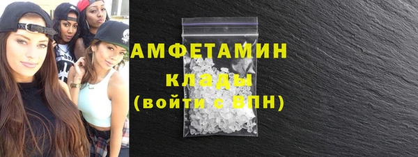 метамфетамин Алексин