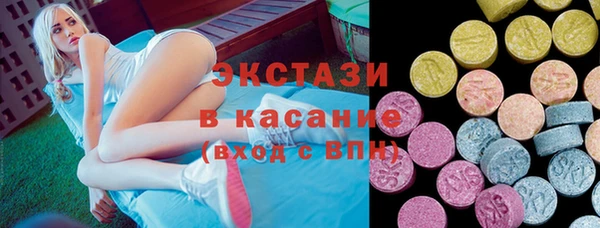 прущие грибы Арсеньев