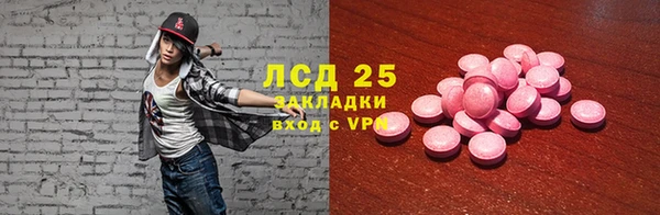 молекула духа Армянск