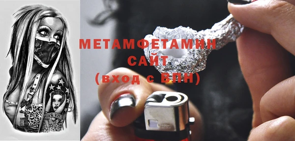 метамфетамин Алексин