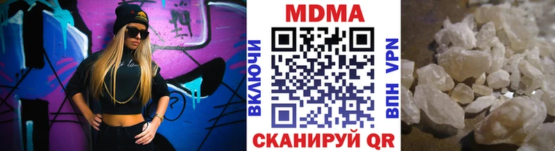 Купить где  Таруса  MDMA молли 