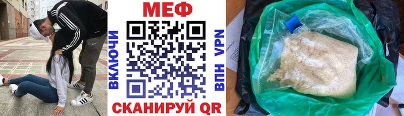 Мефедрон мяу мяу  Купить где  Таруса 