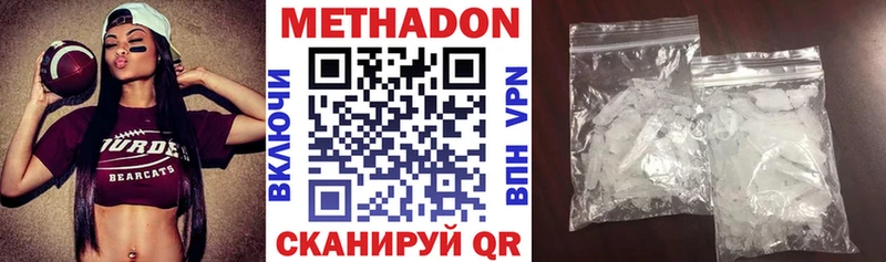МЕТАДОН мёд  Купить где  Таруса 