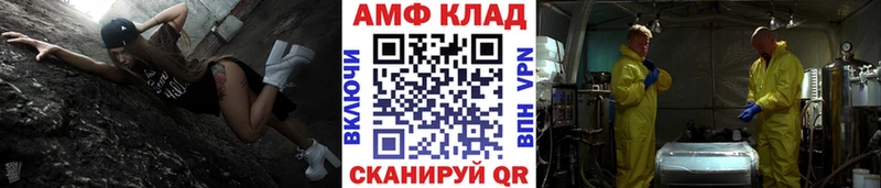 МЕТАМФЕТАМИН Декстрометамфетамин 99.9%  Купить где  Таруса 